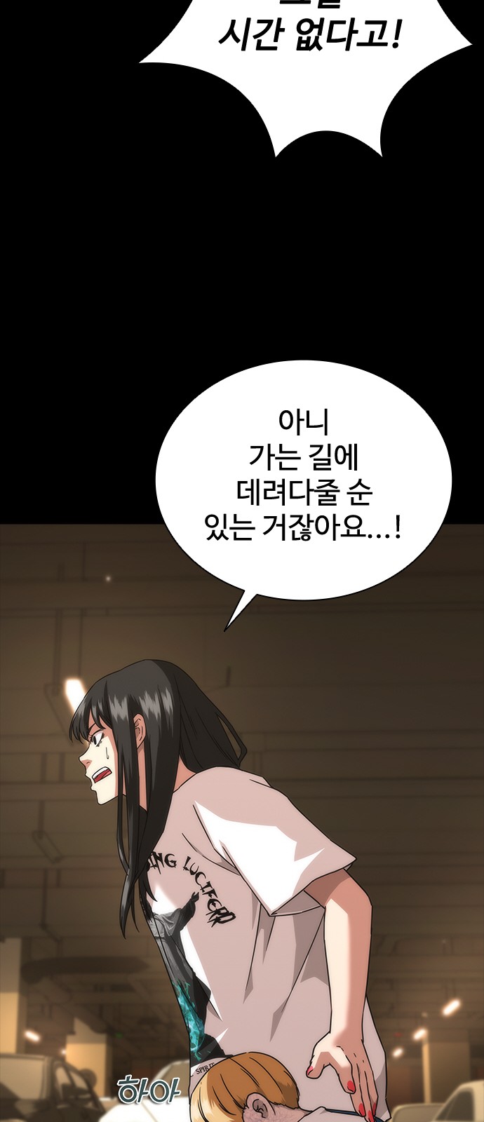 53 페이지