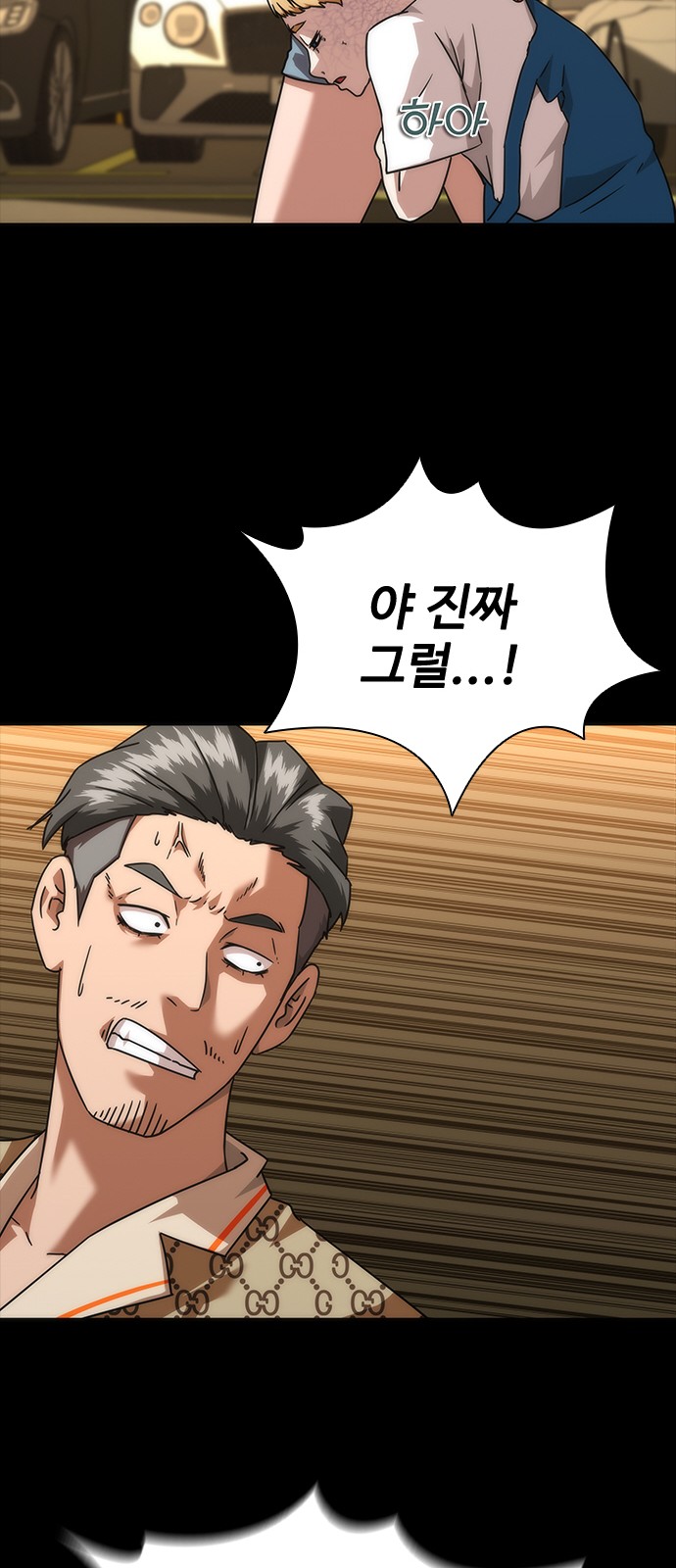 54 페이지