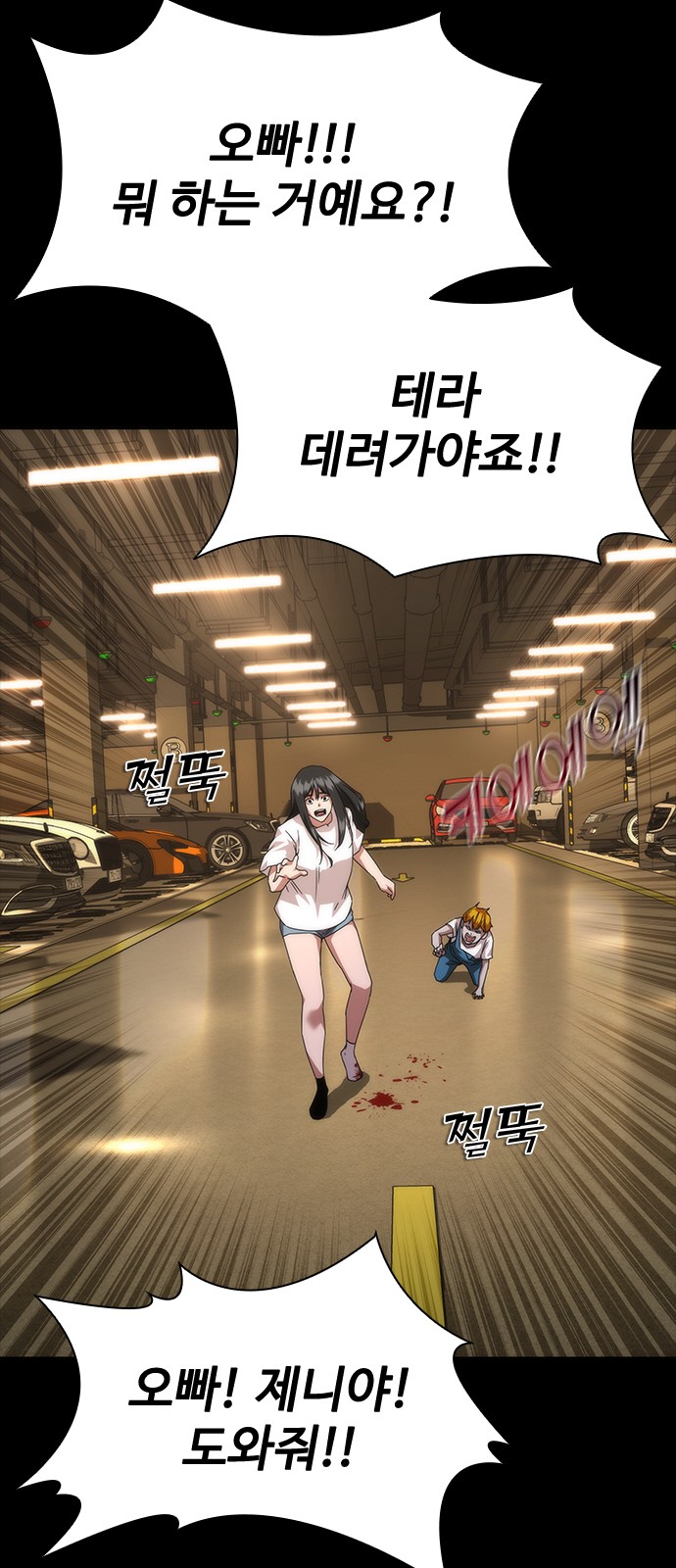 61 페이지
