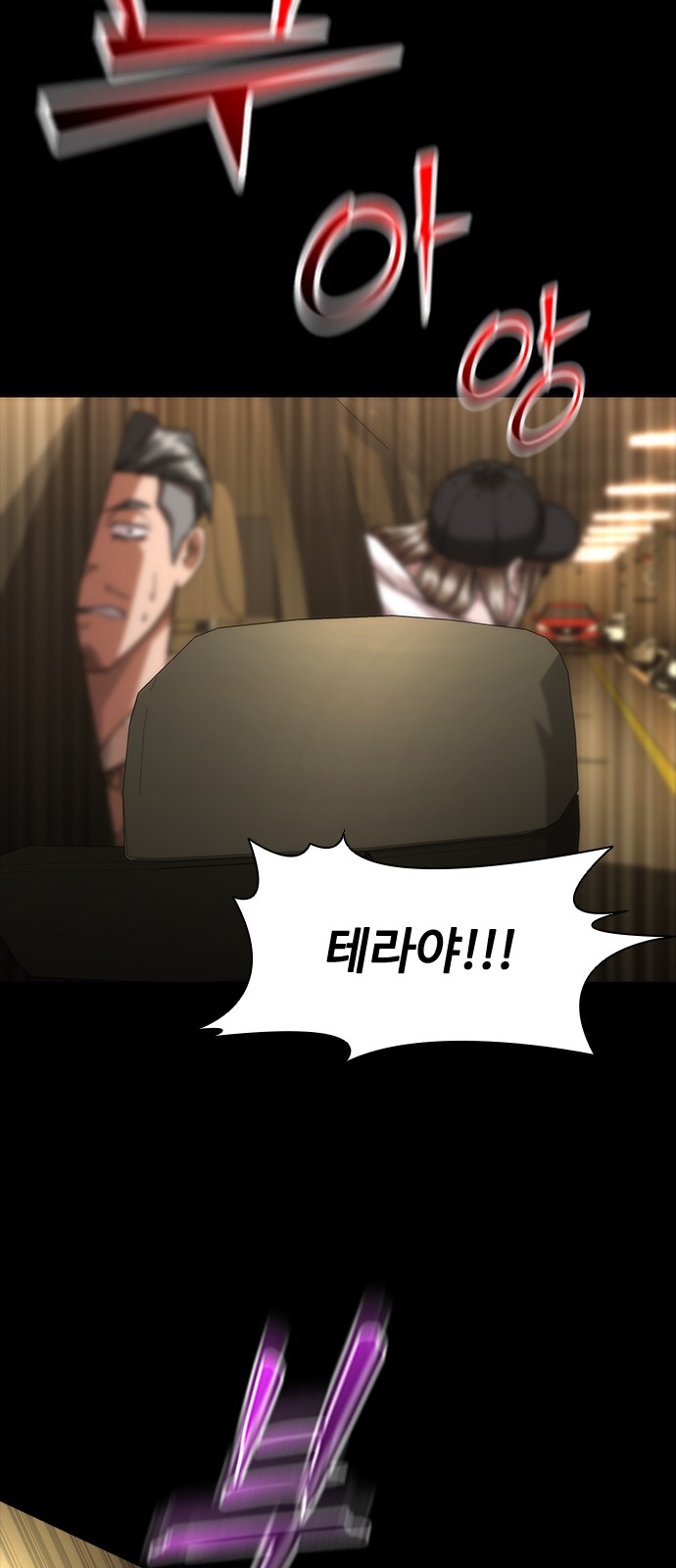 64 페이지