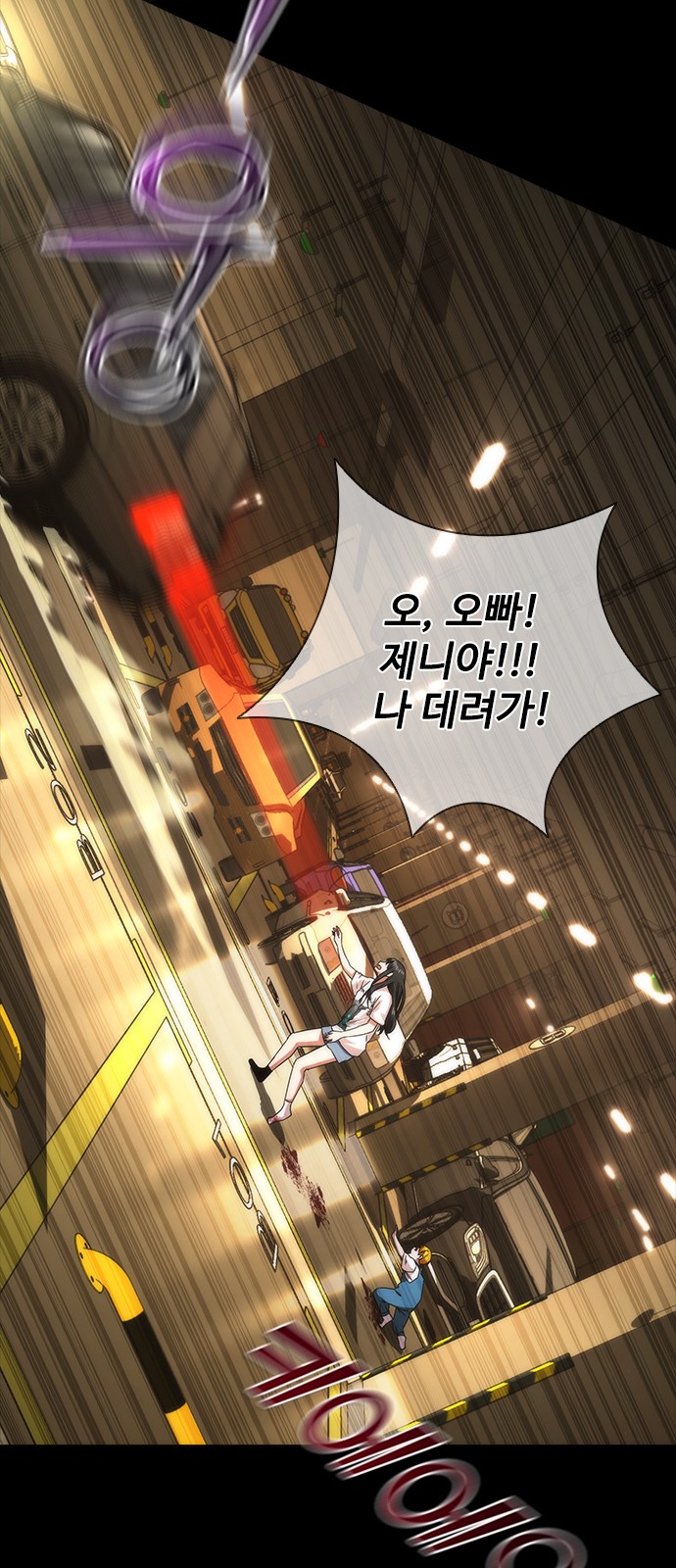 65 페이지