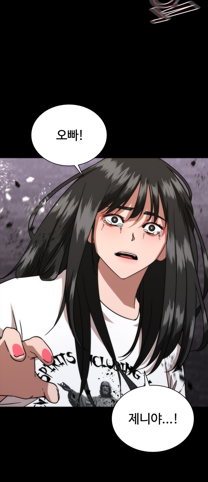66 페이지