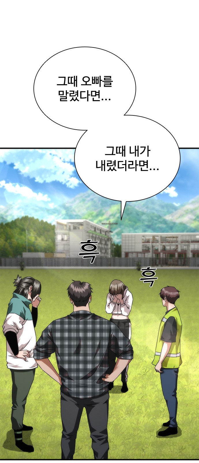 69 페이지