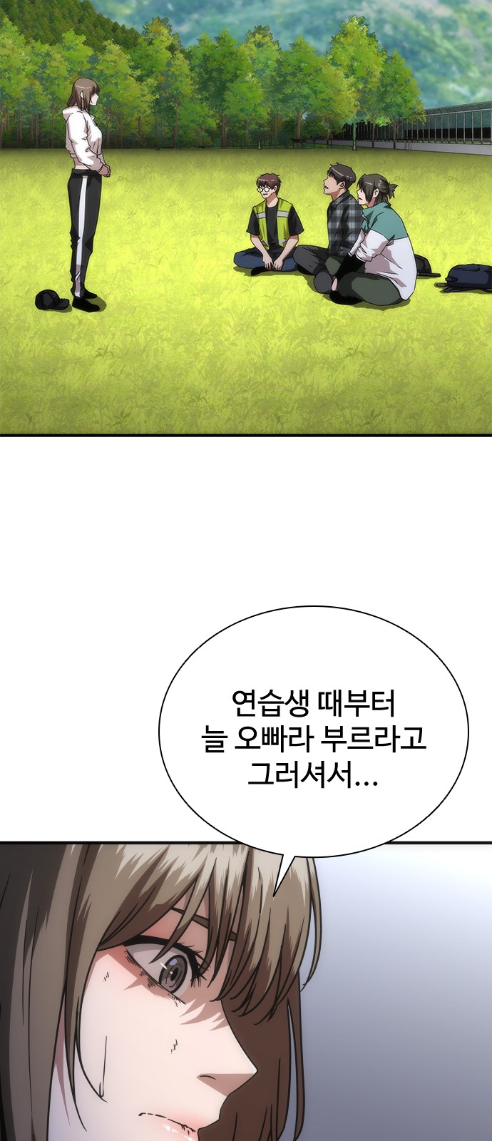 7 페이지