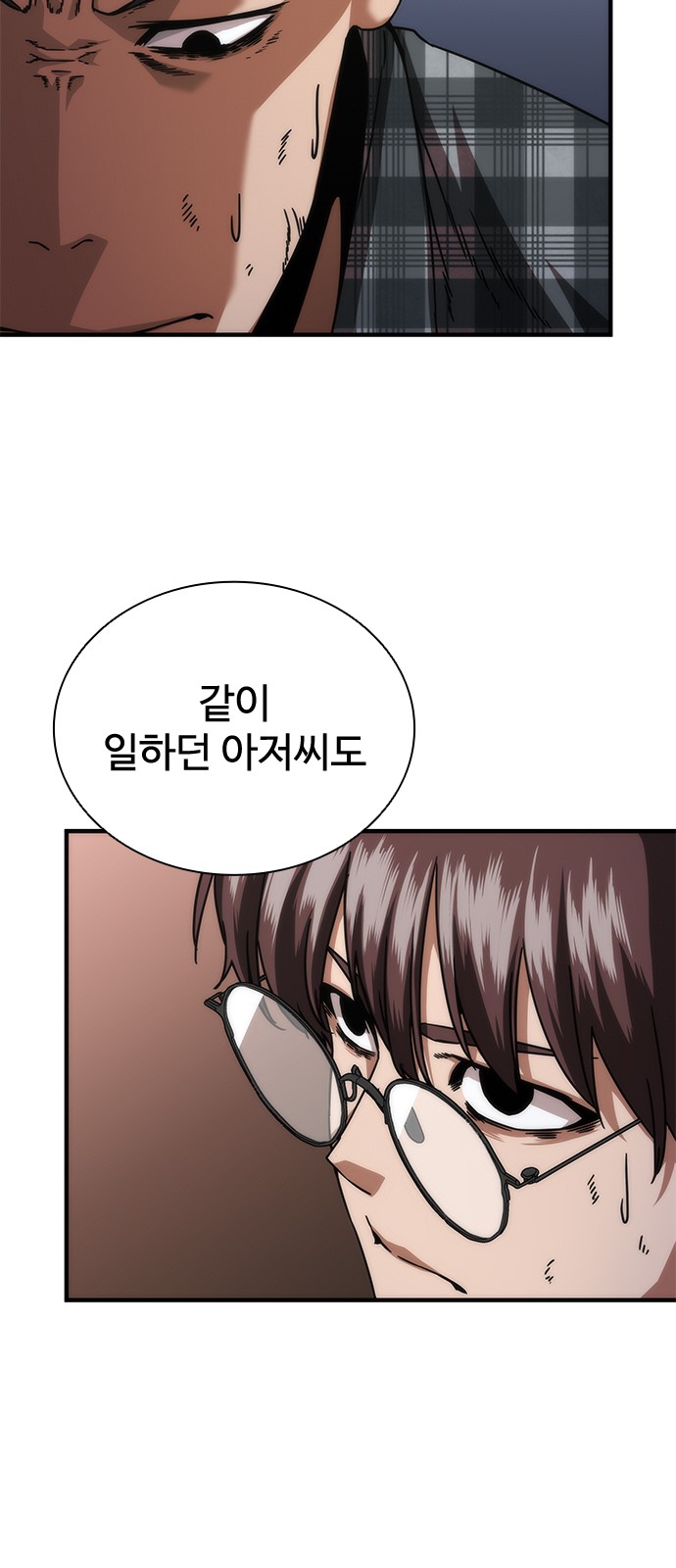 74 페이지
