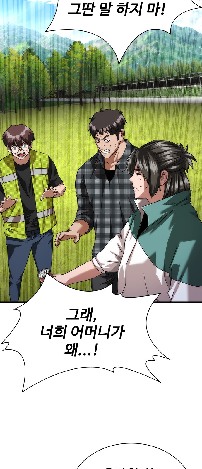 76 페이지