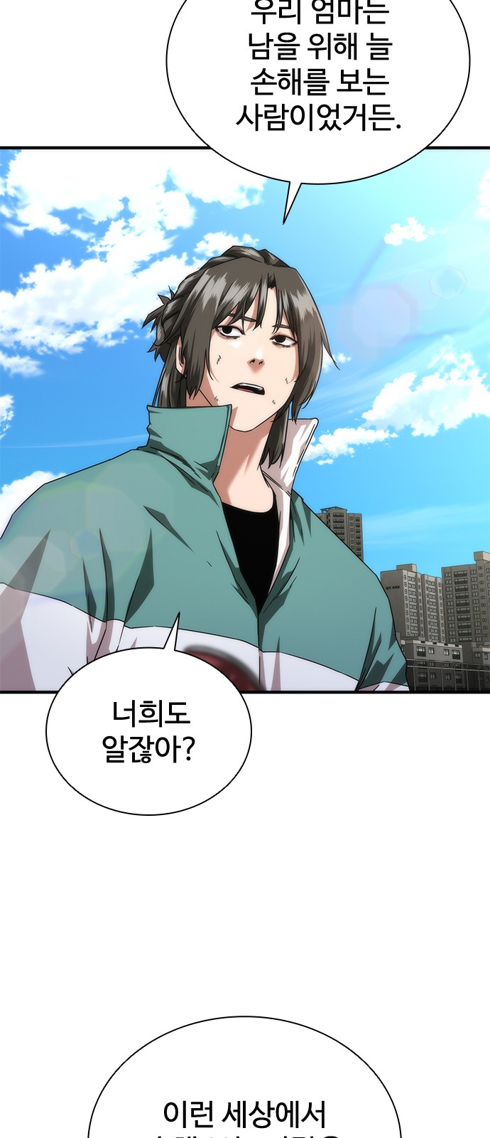 77 페이지