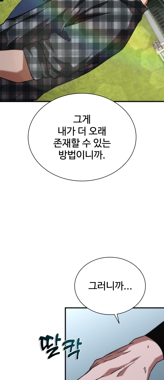83 페이지
