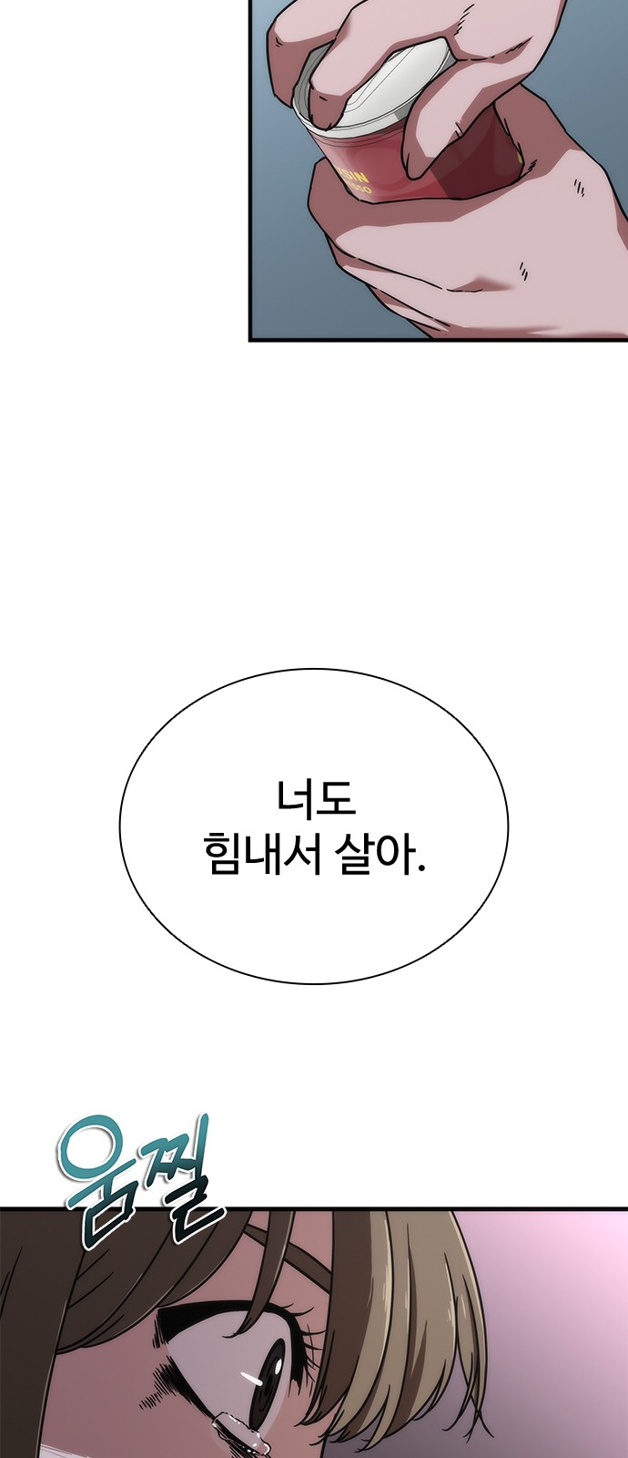 84 페이지