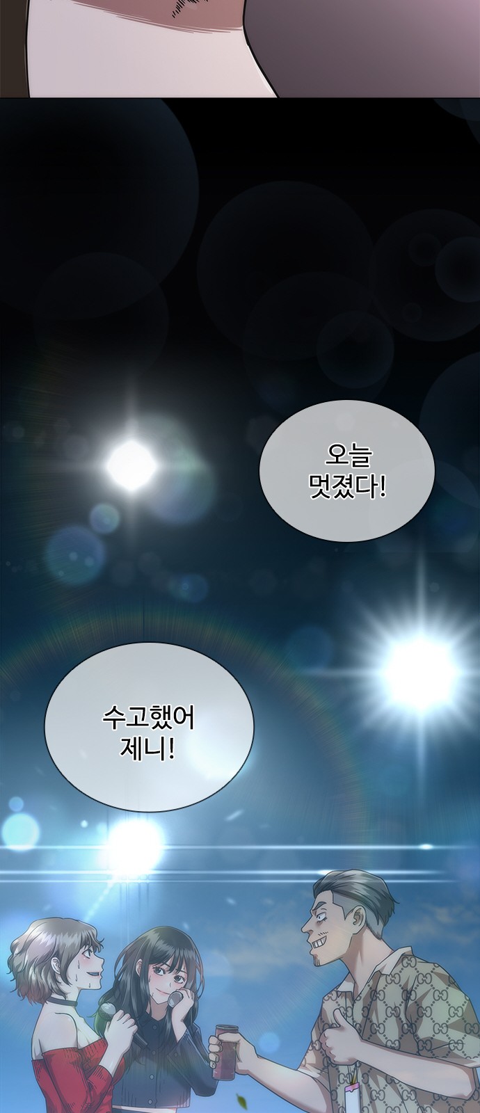 85 페이지