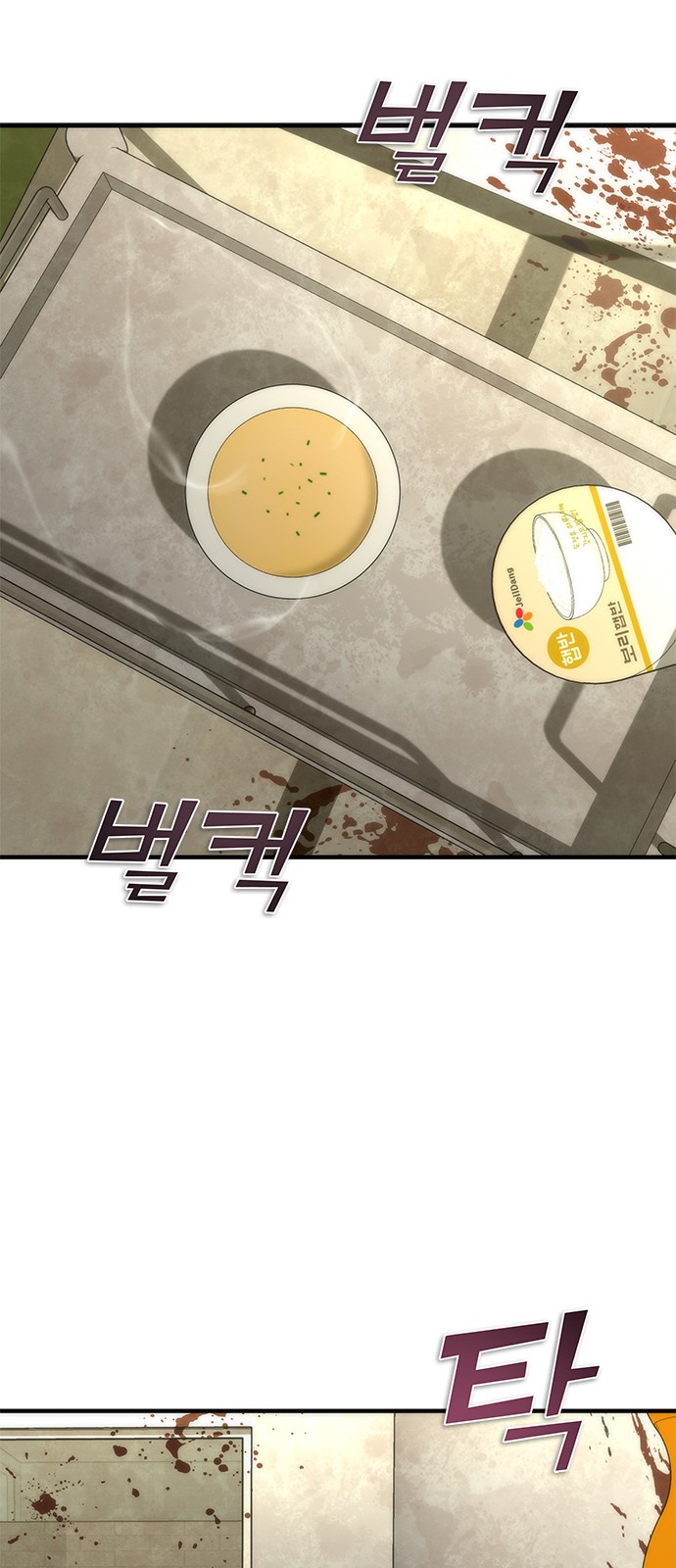 91 페이지