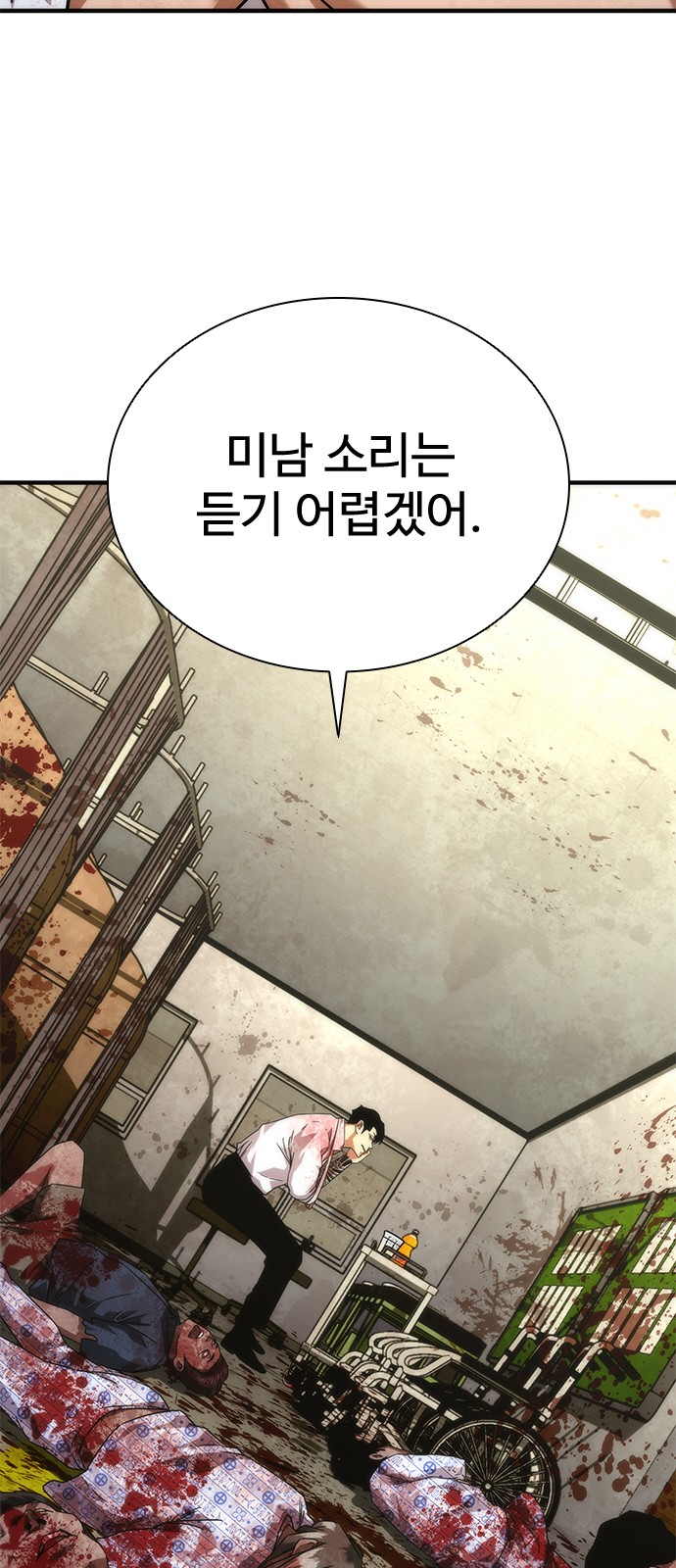 94 페이지