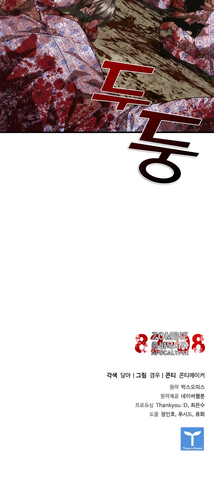 95 페이지