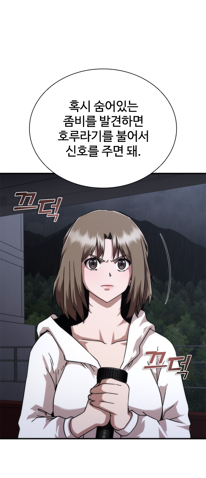19 페이지