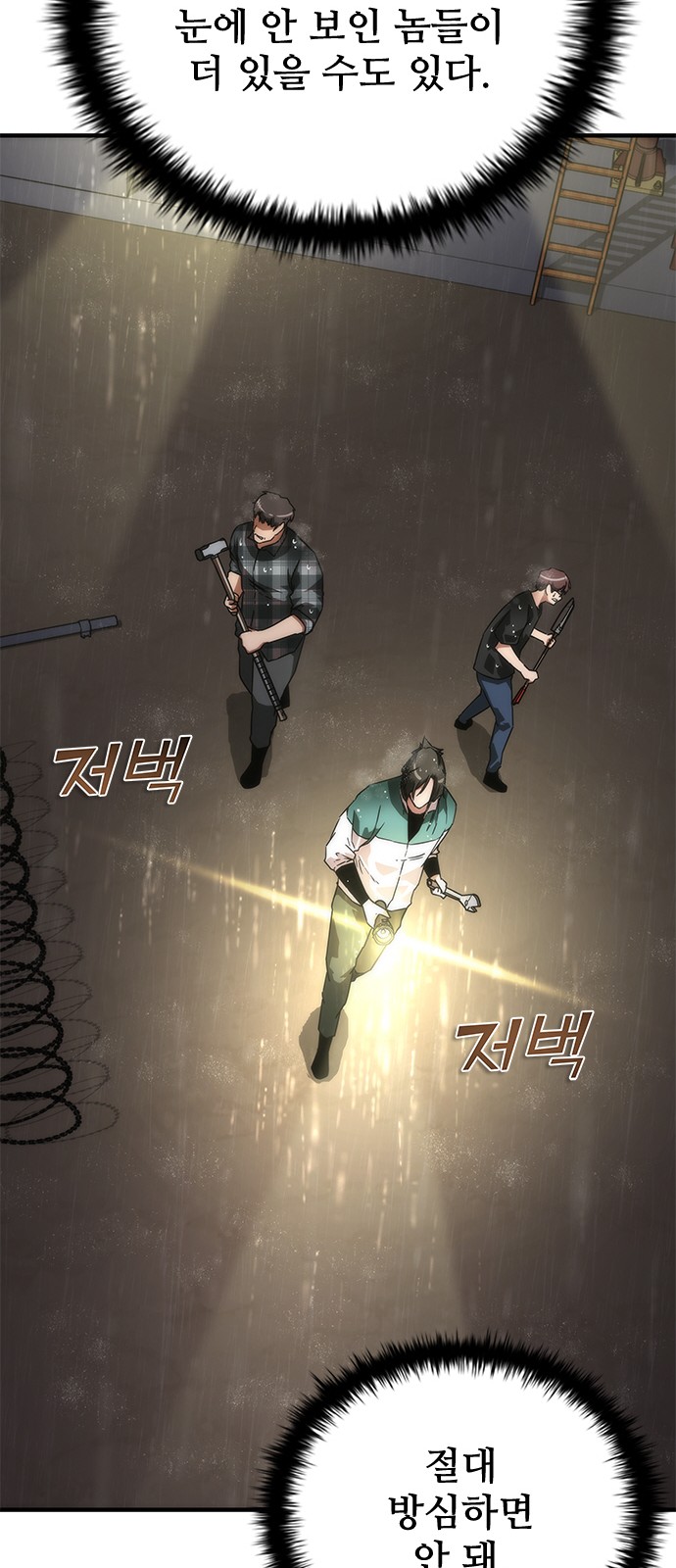 23 페이지