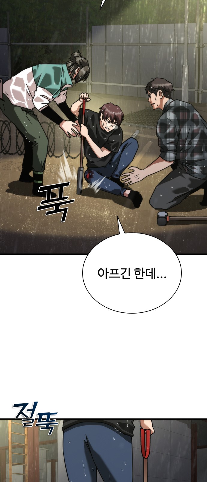 40 페이지