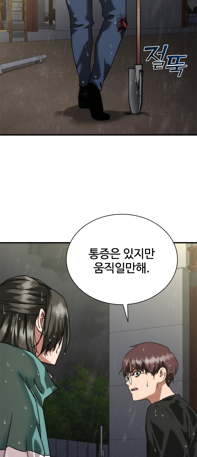 41 페이지