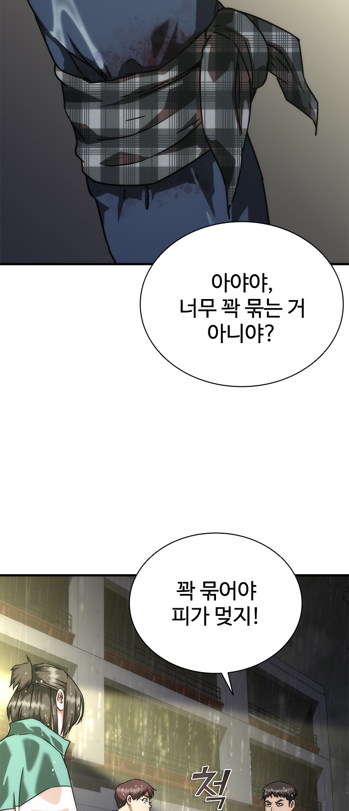 44 페이지