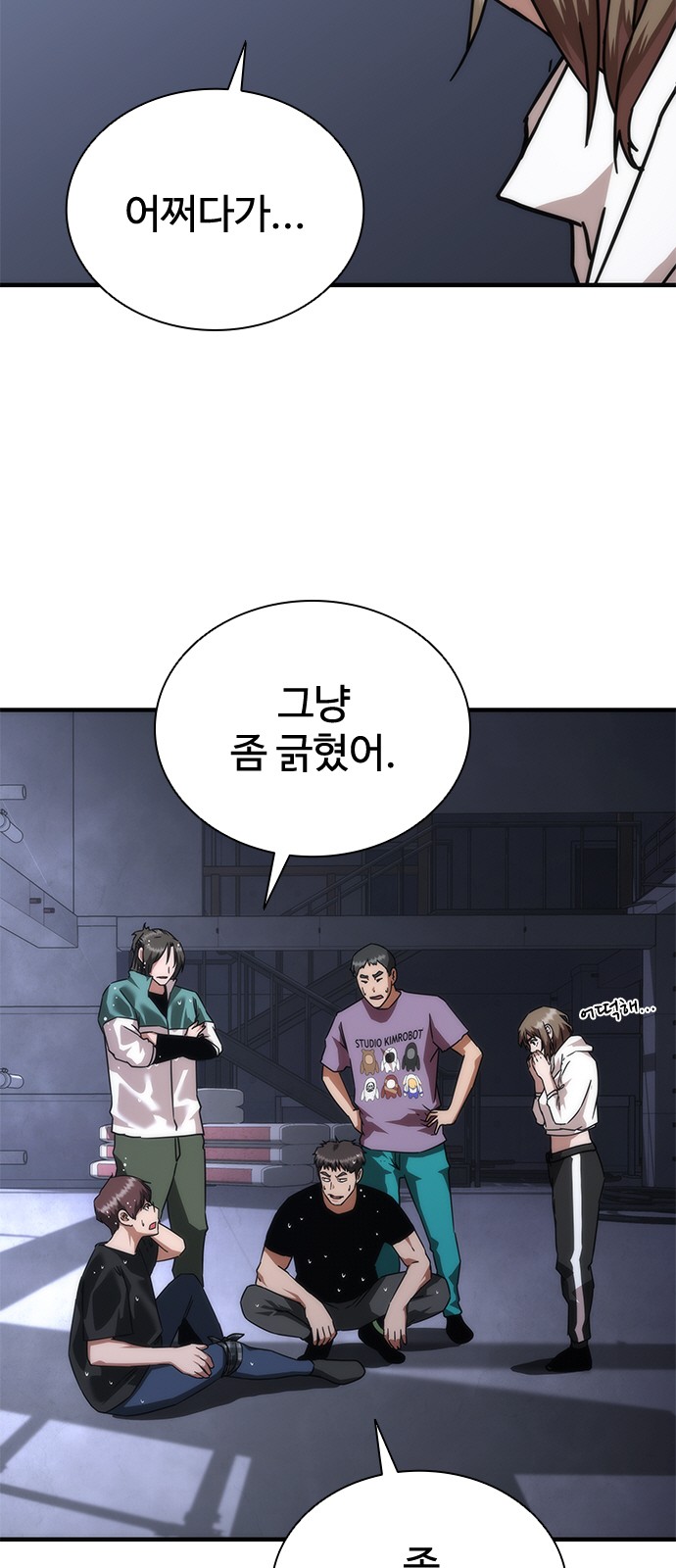 50 페이지