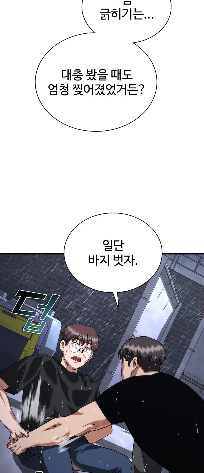 51 페이지