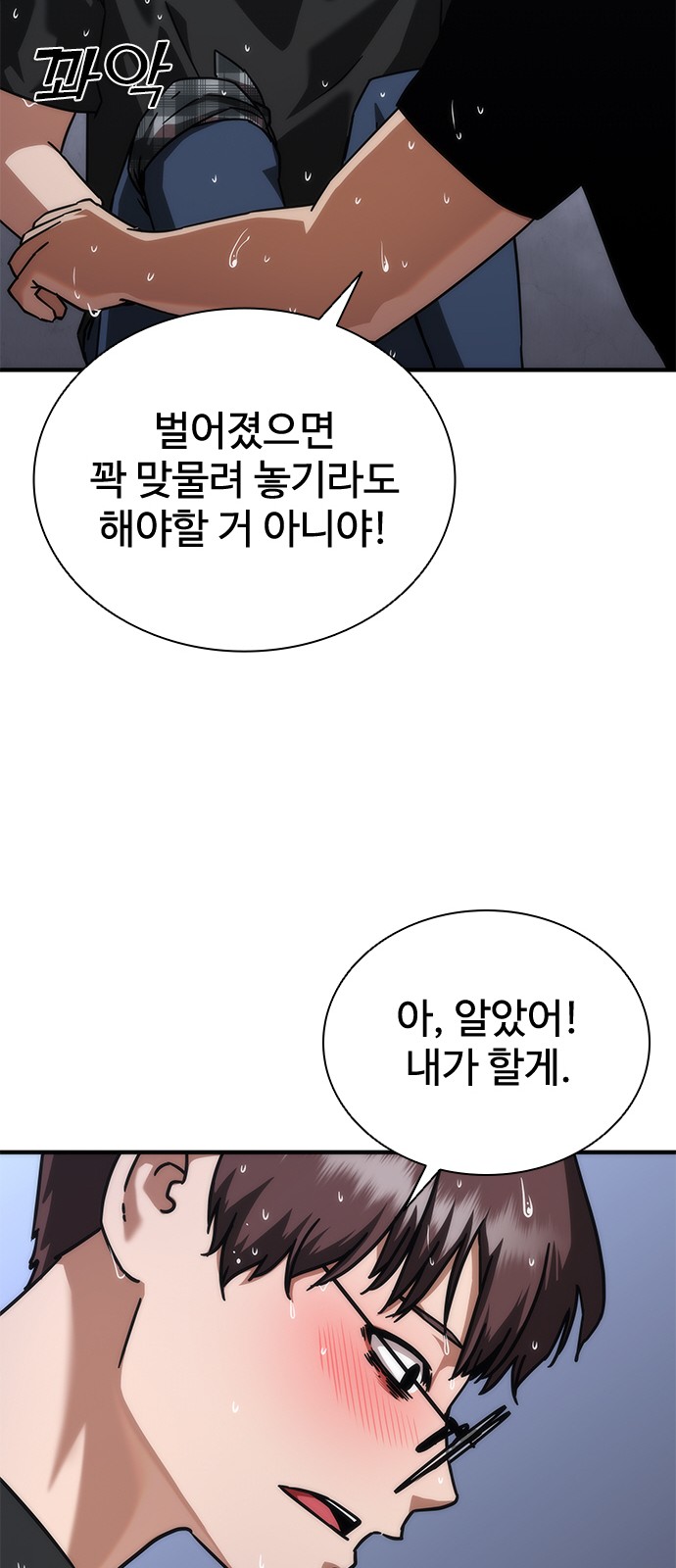 54 페이지