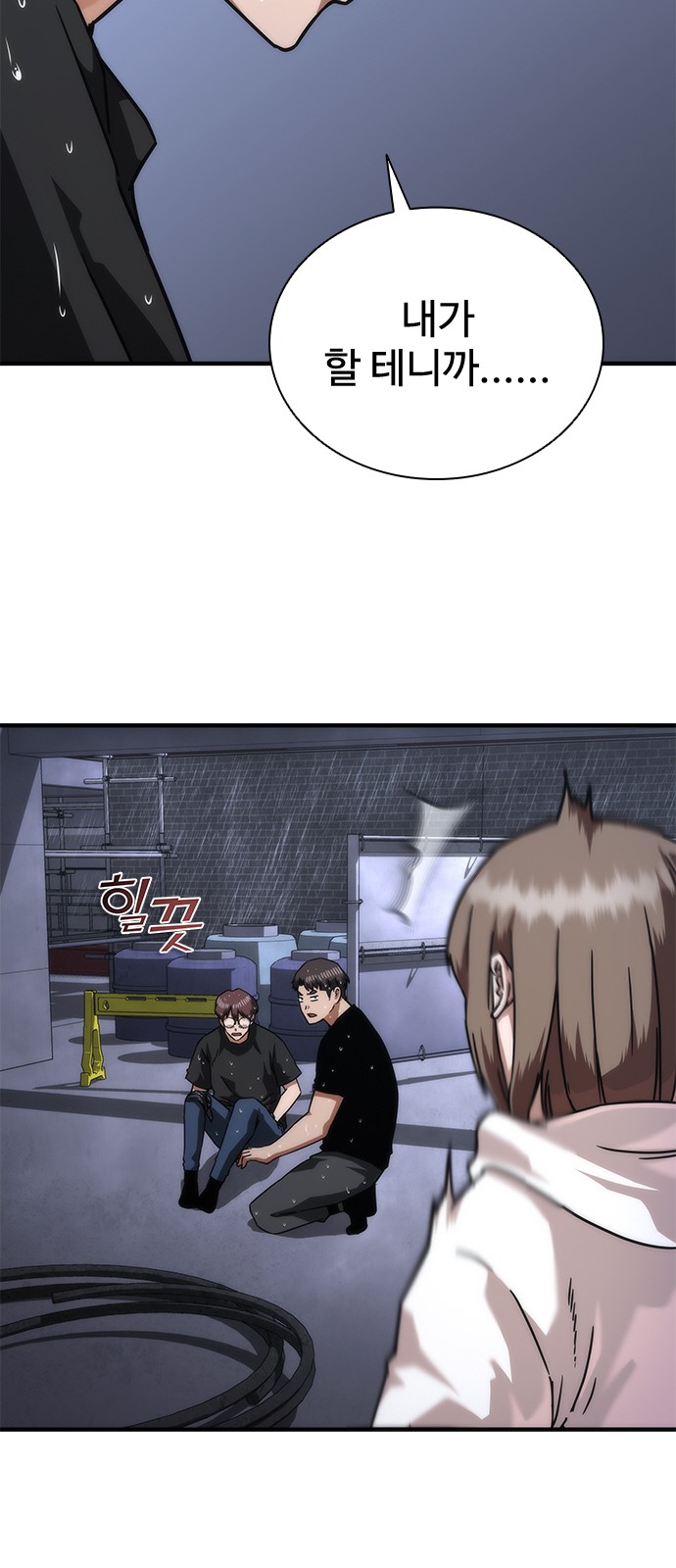 55 페이지