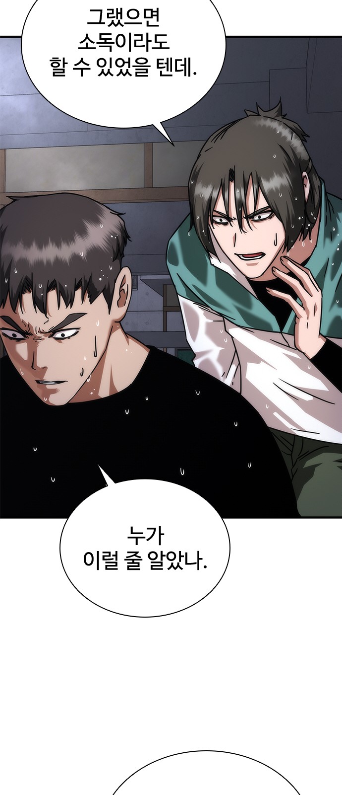 59 페이지