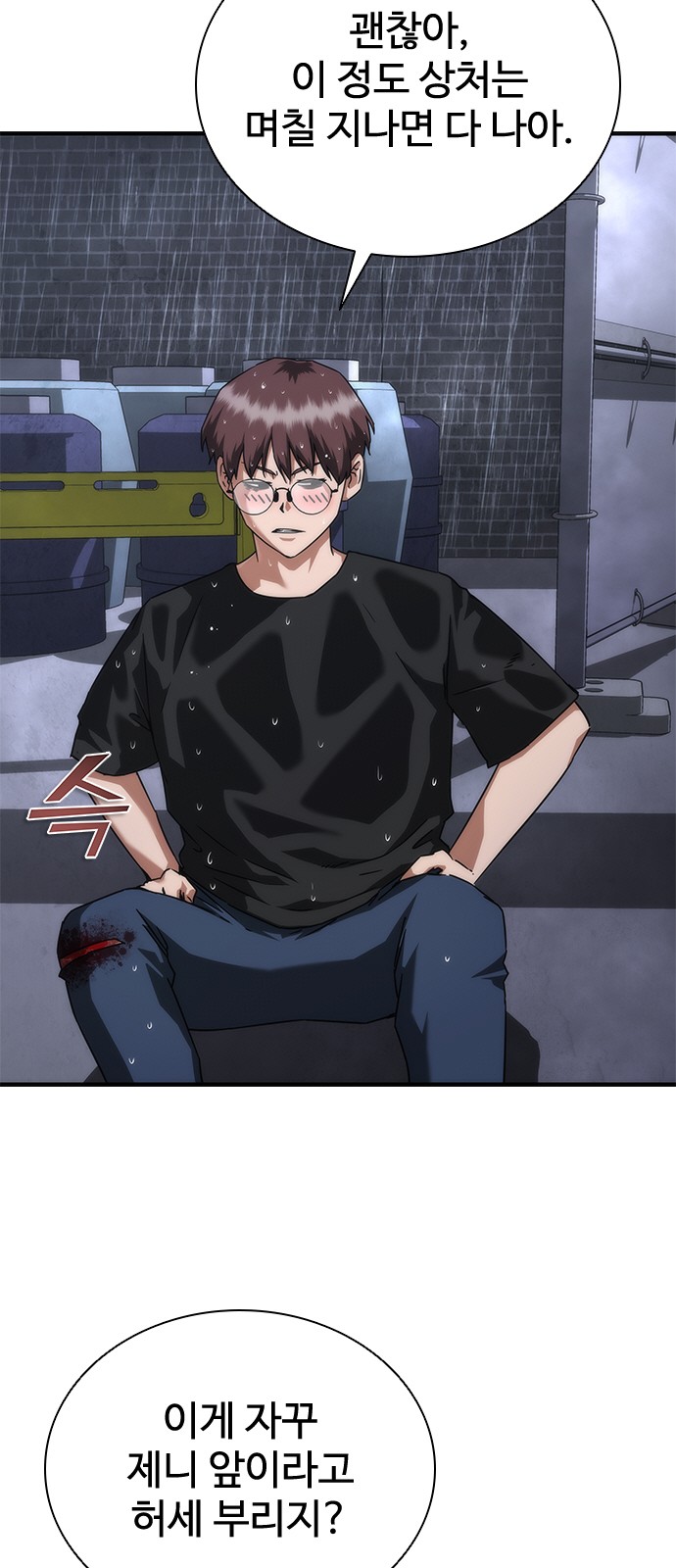 60 페이지