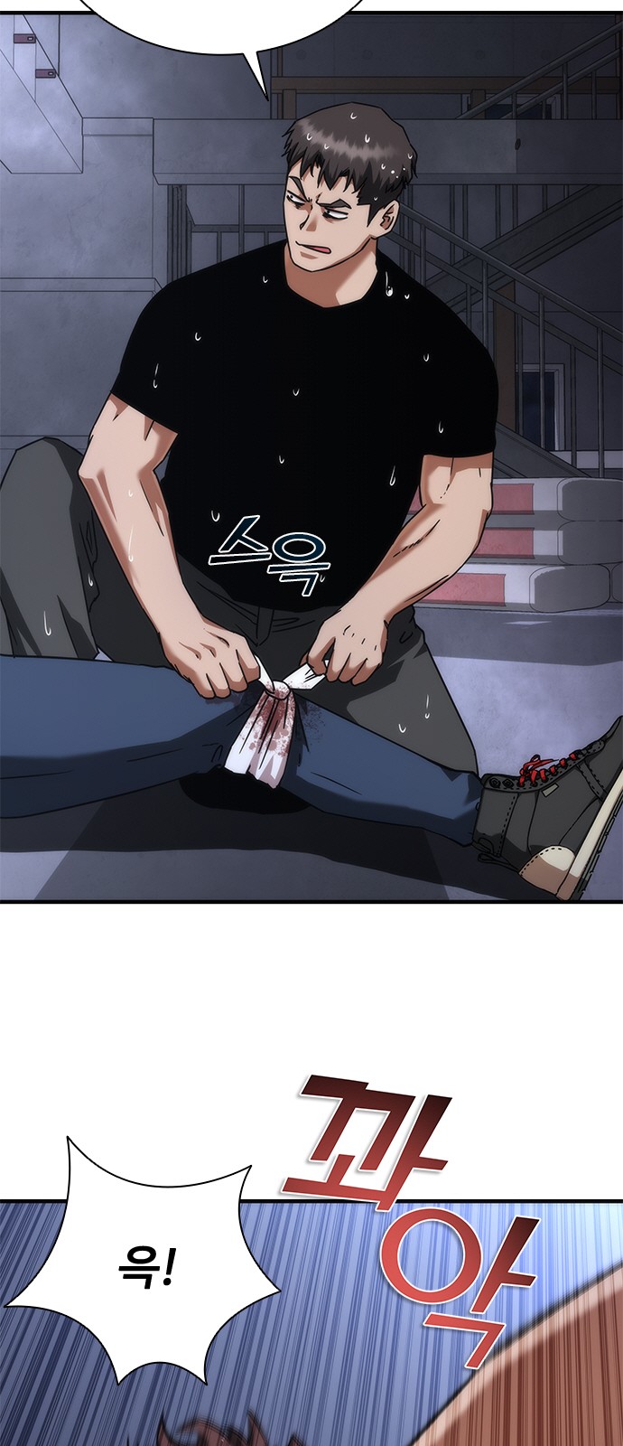 61 페이지