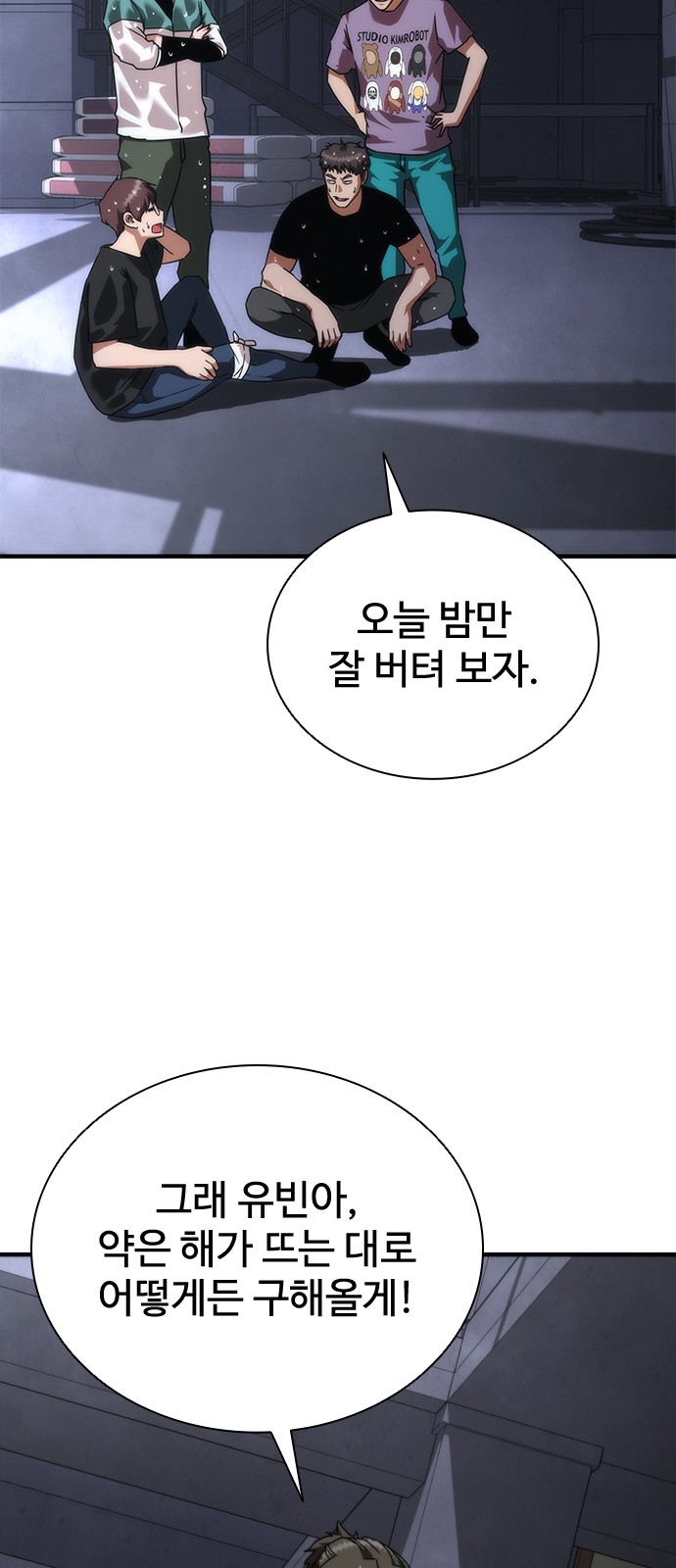 63 페이지