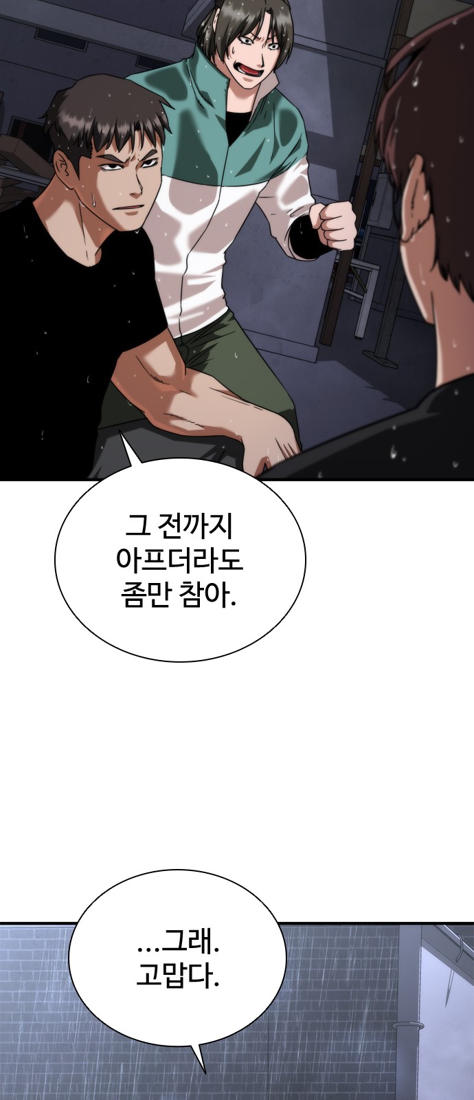 64 페이지