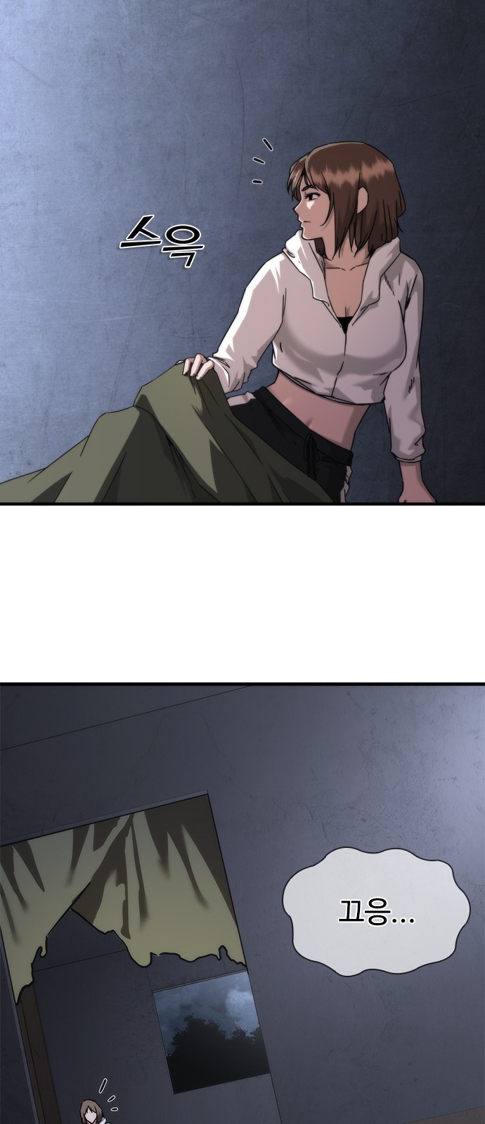 67 페이지