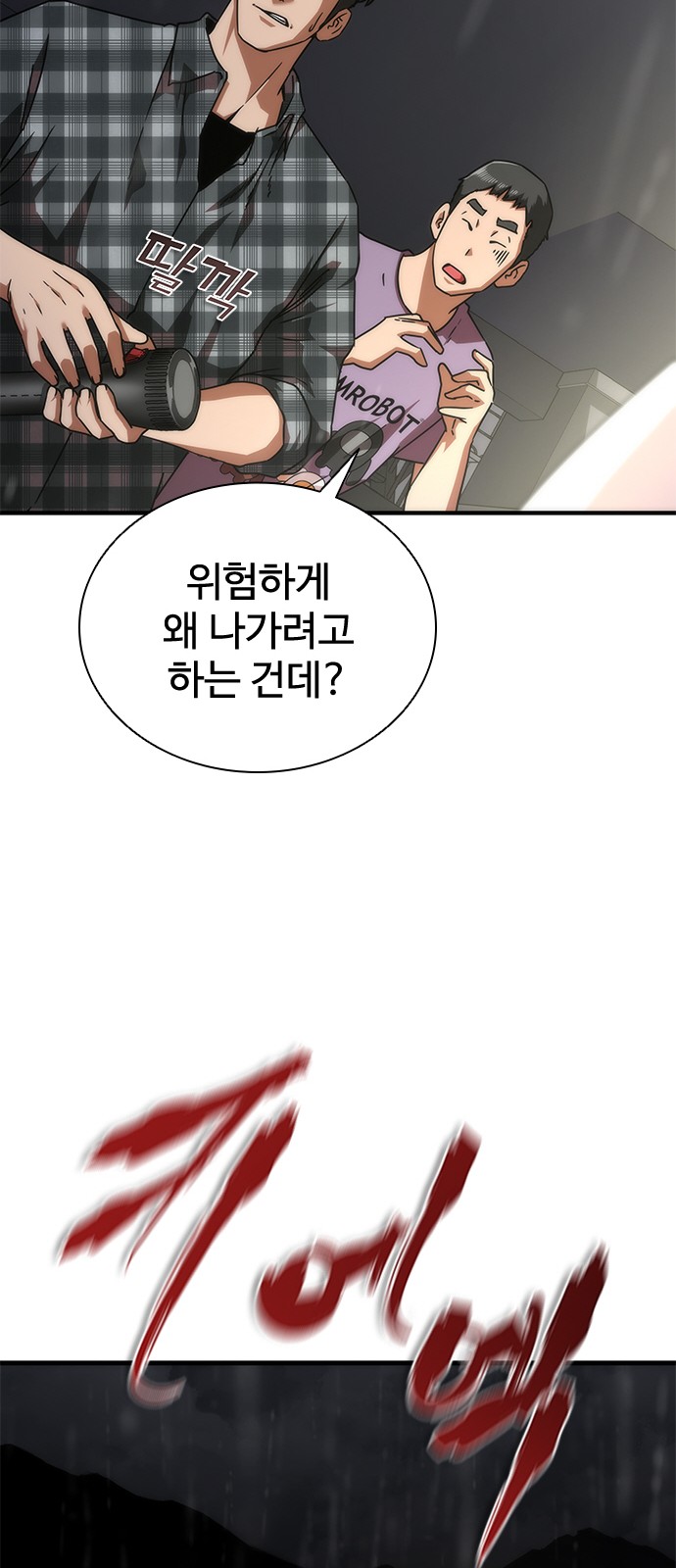 7 페이지
