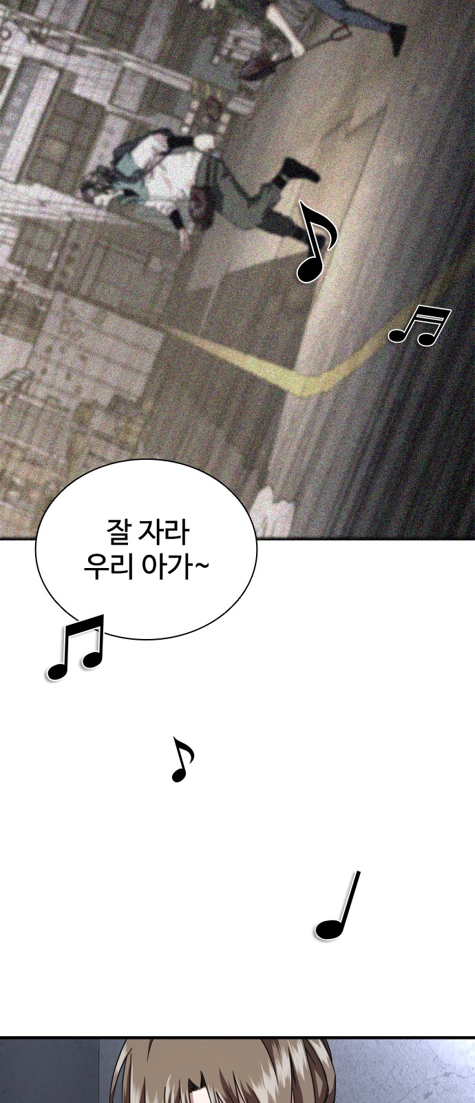 76 페이지