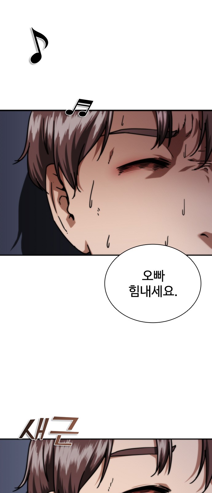 78 페이지