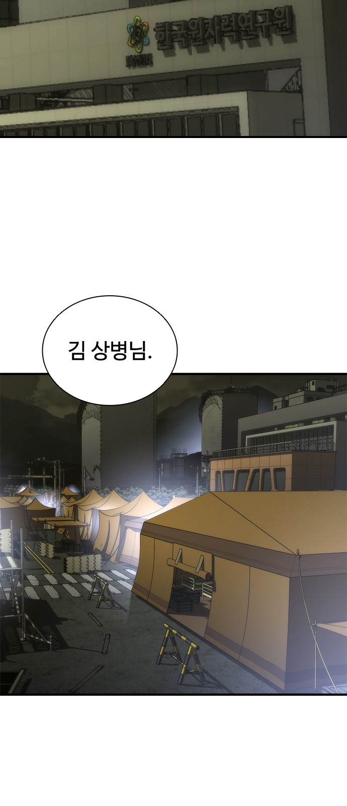 81 페이지