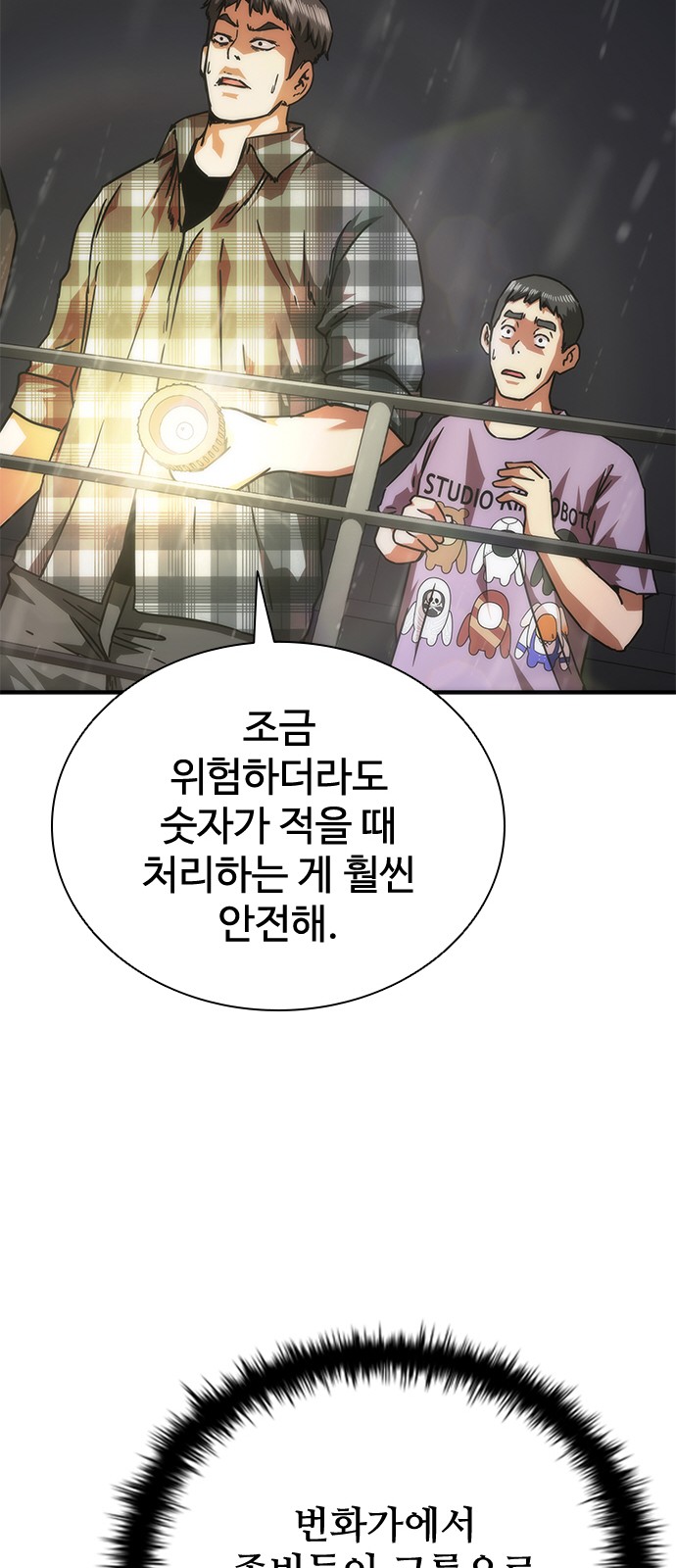 9 페이지