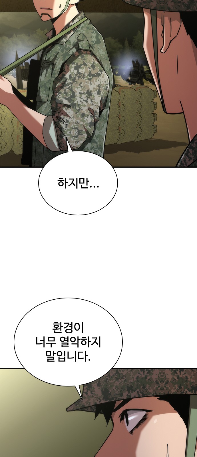 10 페이지