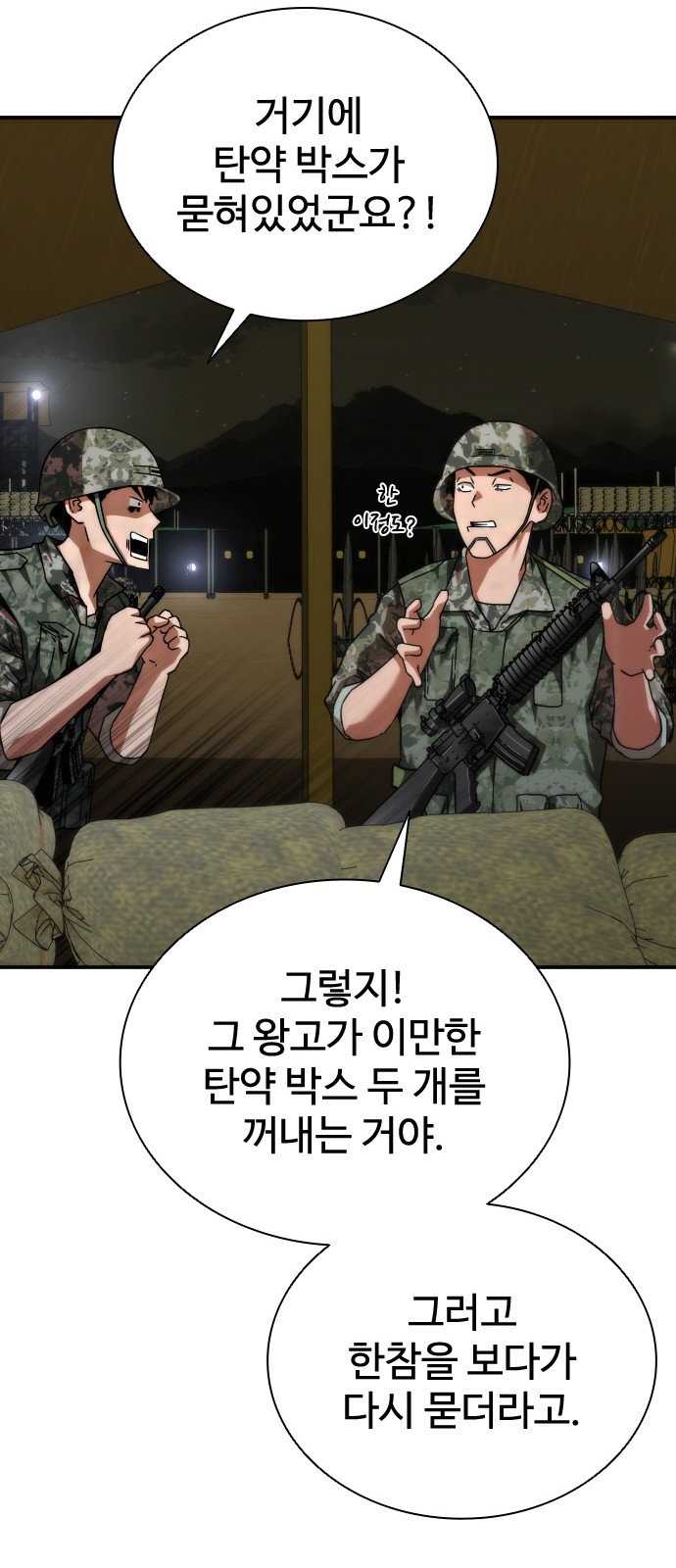 27 페이지