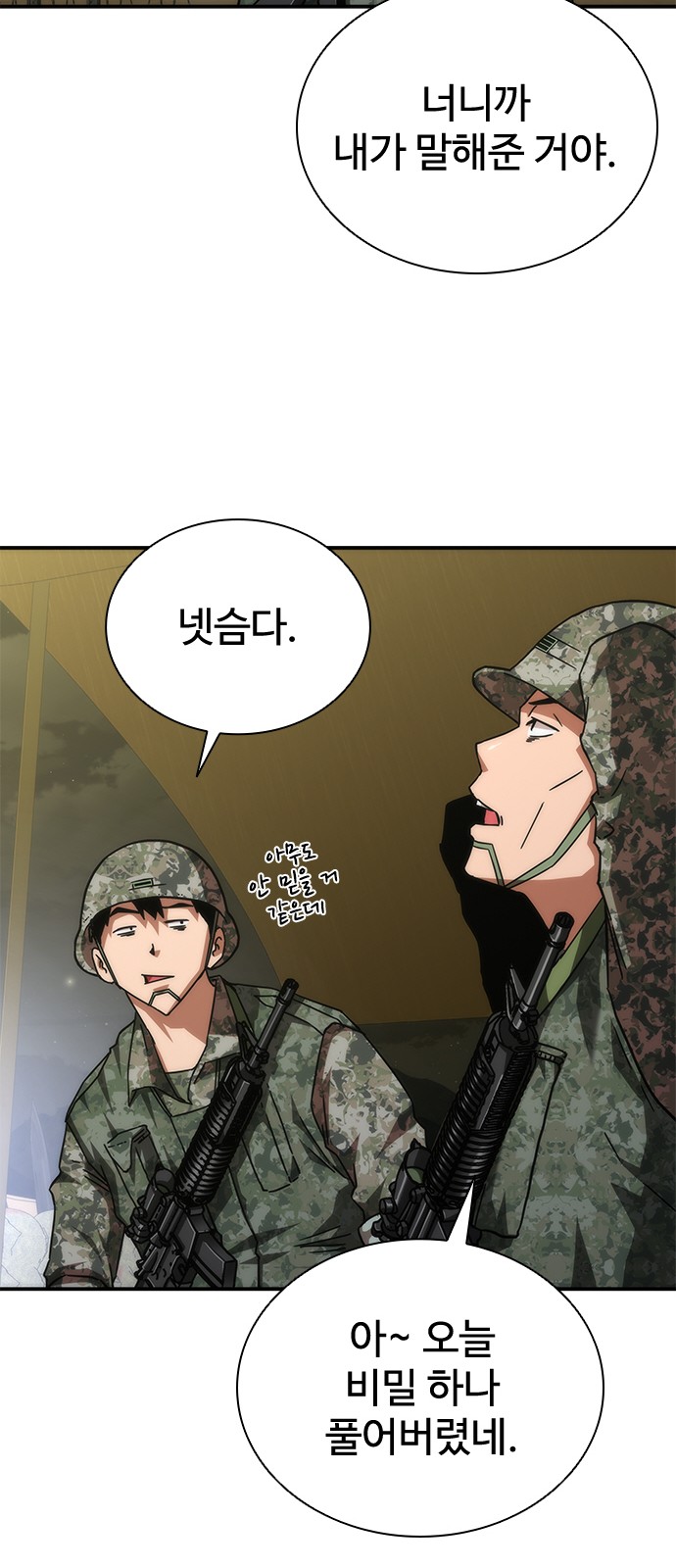 31 페이지