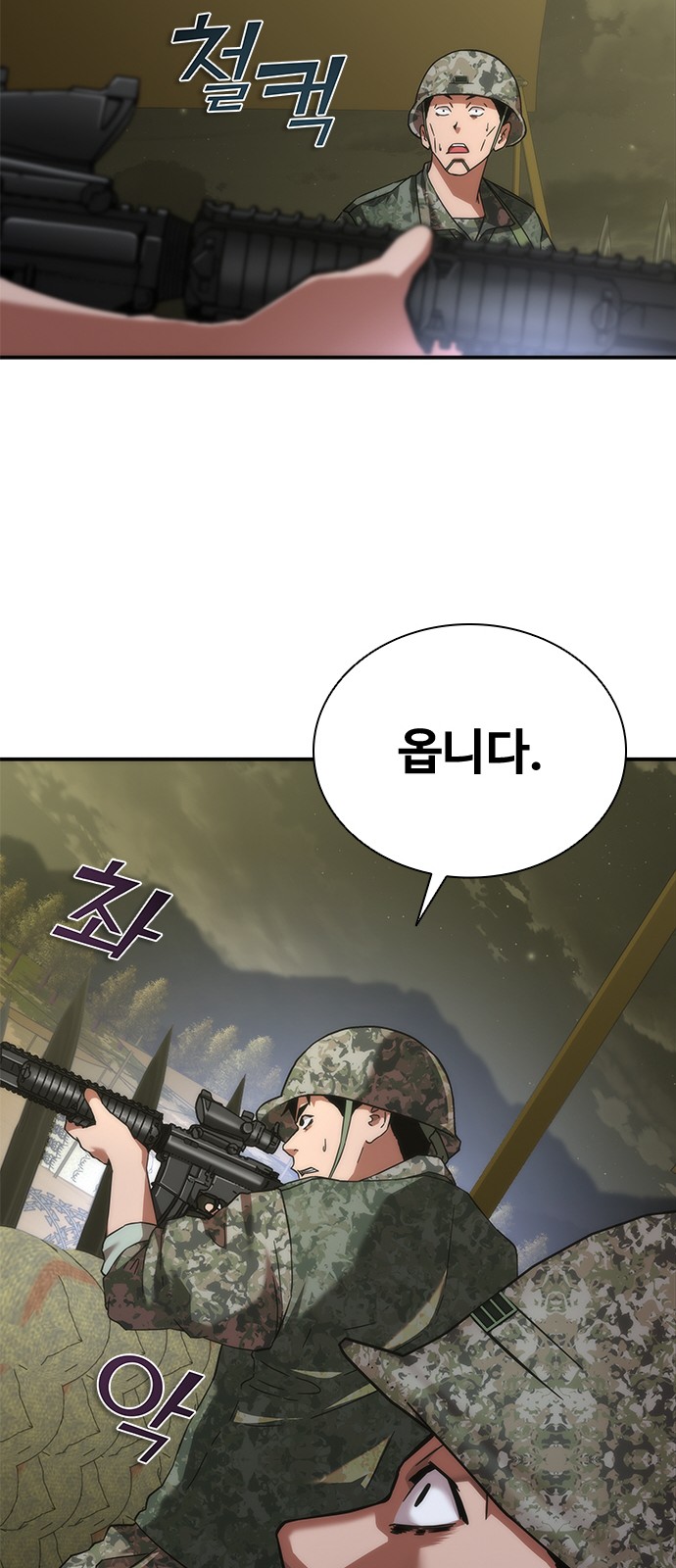 39 페이지