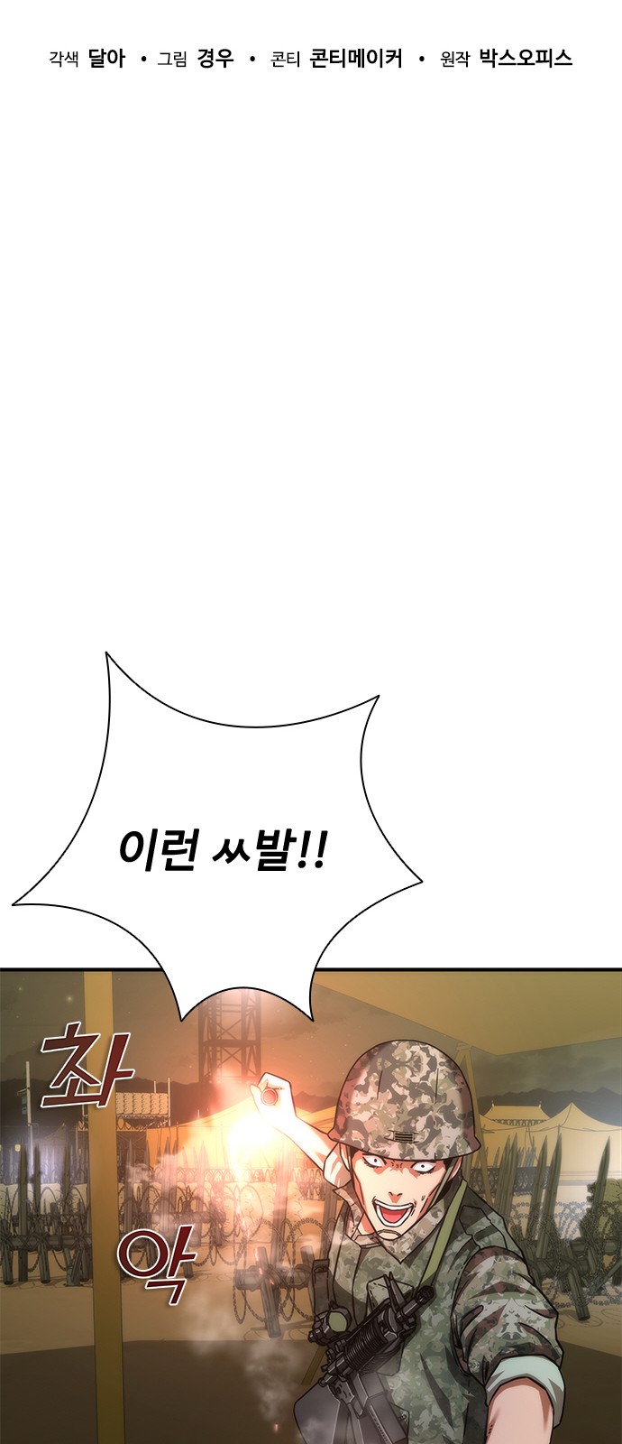 45 페이지