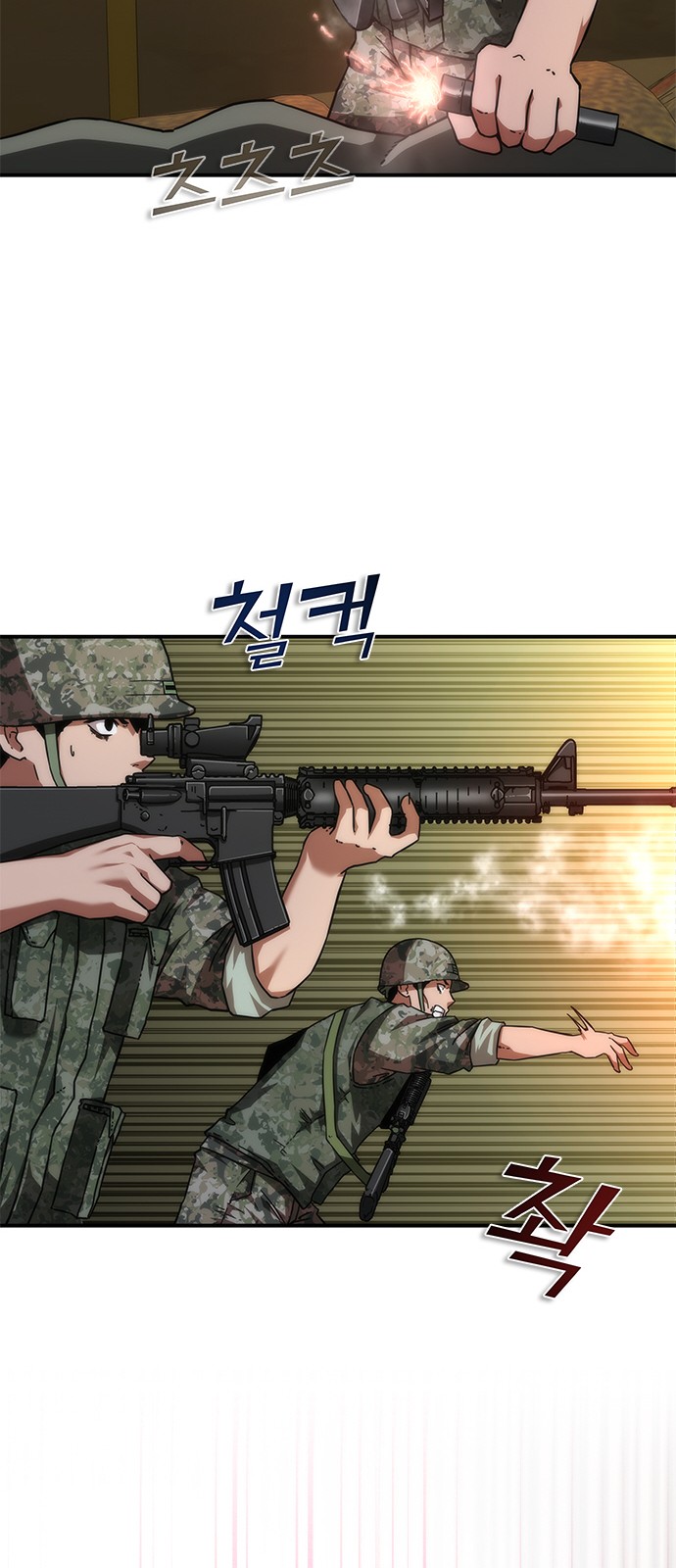 46 페이지