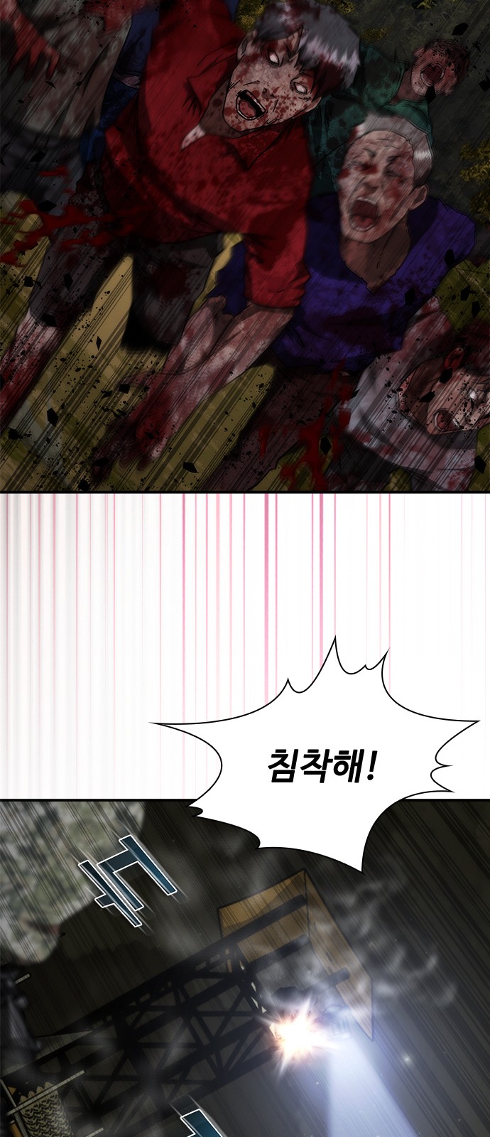 51 페이지