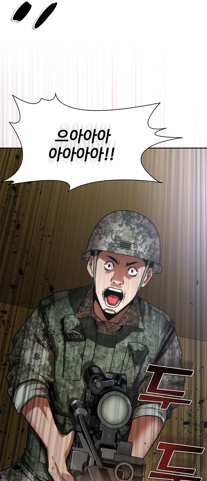 58 페이지