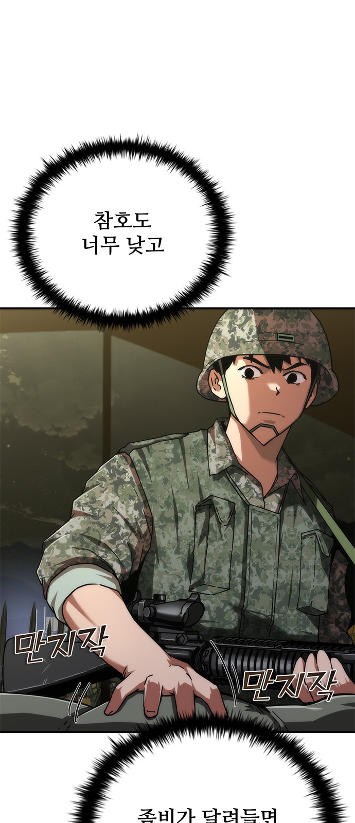 6 페이지
