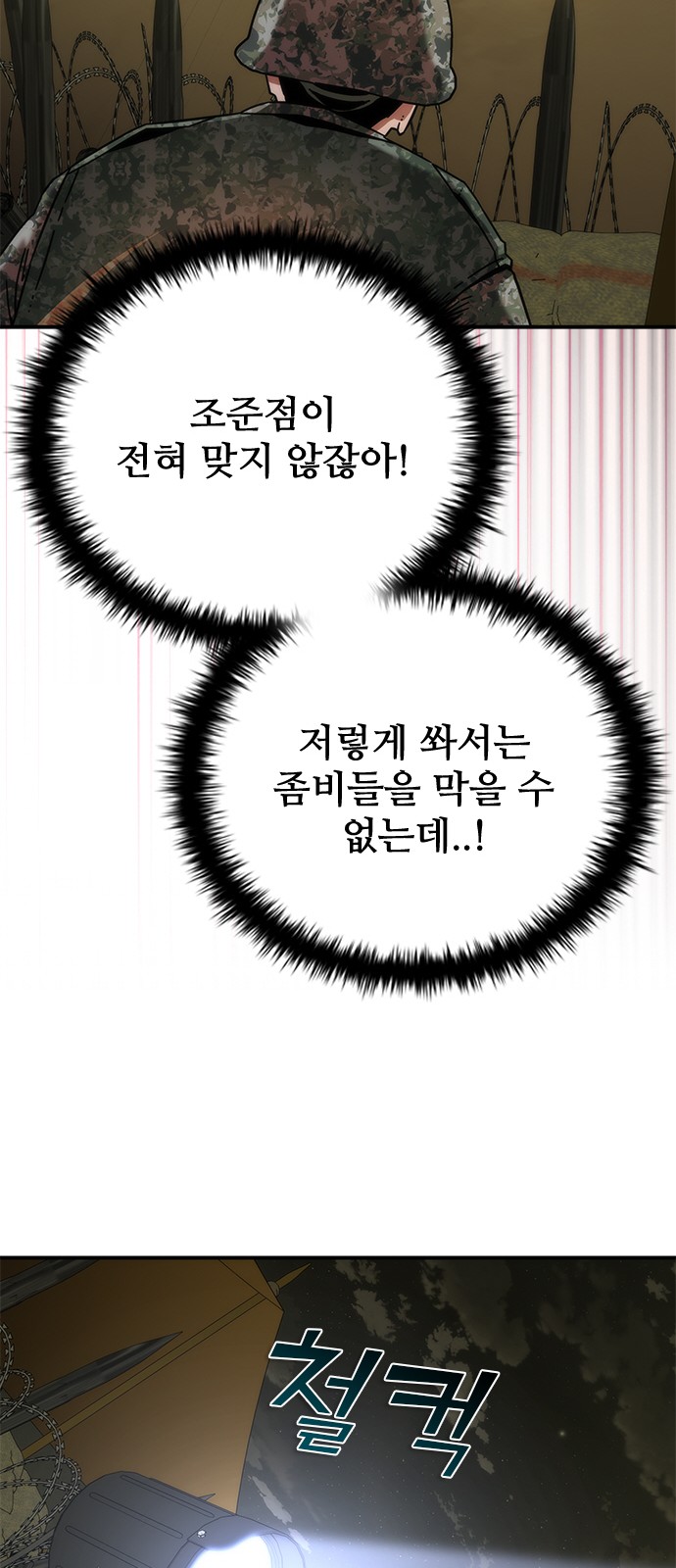 60 페이지