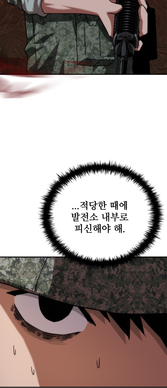 64 페이지