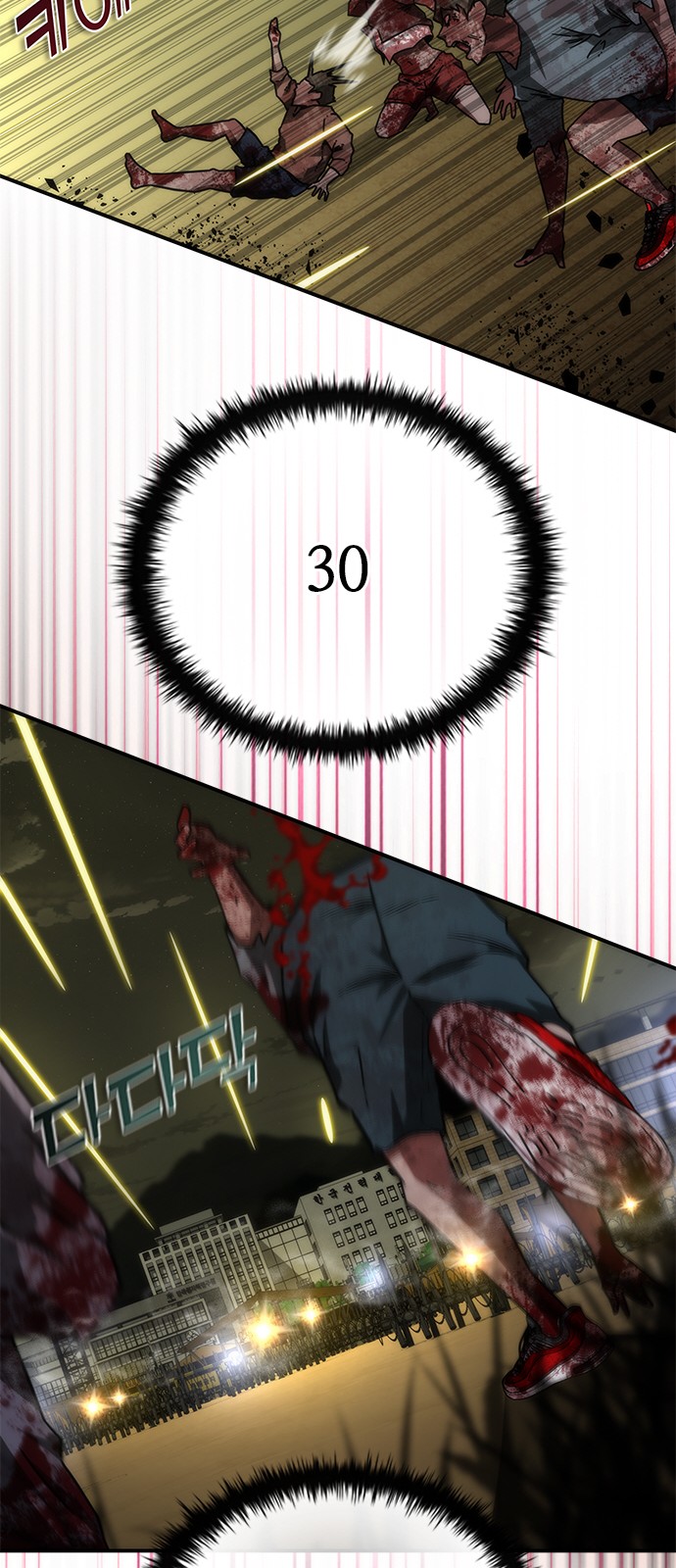 69 페이지