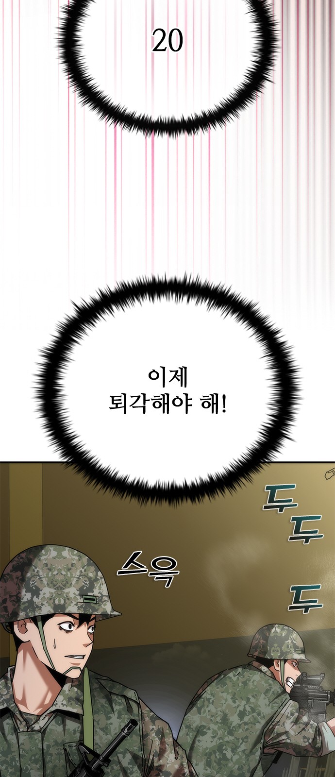 70 페이지